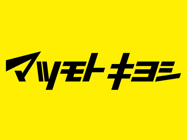 α-BULL(アルファブル)は薬局でも販売してる？販売店や価格を徹底調査！